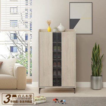 【直人木業】YS 現代風漂流灰橡78CM低鞋櫃