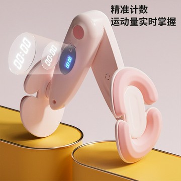 健腹神器 健腹器材 運動健身 腹肌鍛煉SND夾腿器女士盆底肌訓練美腿器練大腿升級凱格爾計數美尻提臀