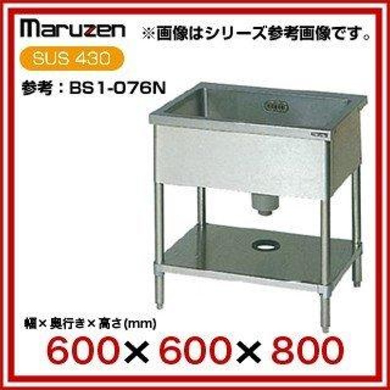 azuma 1槽シンク 450x450x800 今ならほぼ即納！ - 店舗用品