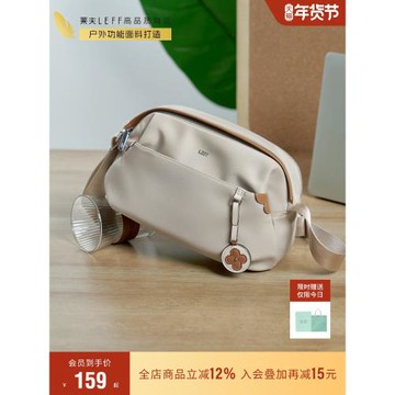 (免運)萊夫斜挎包包女式通勤單肩包2026新款手機包包休閑輕便牛津帆布包