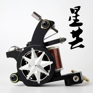 星芒紋身機-黑色粉色線圈機 傳統紋身機割線打霧紋身機 御龍紋身