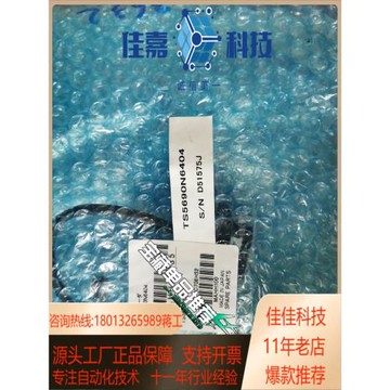 編碼器主軸編碼器ts5690n6404