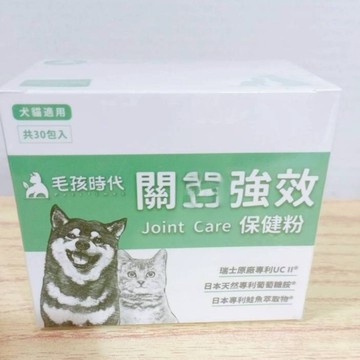 (10%蝦幣回饋/免運) 毛孩時代 關O強效保養粉 30包/盒 關O強效保養粉 犬貓專用