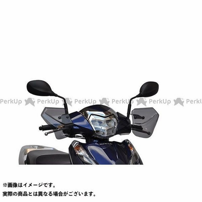 アサヒフウボウ ディオ110 リード125 ハンドル周辺パーツ 汎用ナックルバイザー スモーク 送料無料 旭風防 通販 Lineポイント最大0 5 Get Lineショッピング