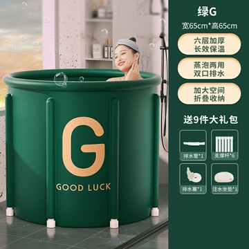 泡澡桶折疊大人全身沐浴桶洗澡桶家用洗澡盆成人專用大桶浴缸/泡澡桶/泡澡盆/洗澡盆/沐浴盆/浴室盆/淋浴盆