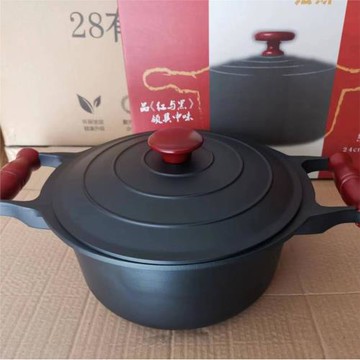 禮盒包裝琺瑯鍋燉鍋湯鍋多功能不粘鍋批發煮粥鍋電磁爐燃氣灶通用