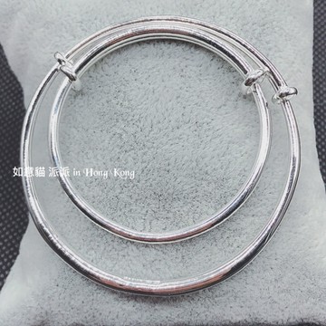《現貨》香港正生純銀 素面手環 推拉環 親子款 簡單 足銀999 寶寶必備 素環 大人款 派派香港代購 光面手環