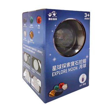 星球探索寶石挖掘