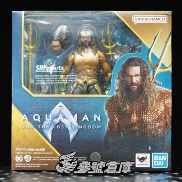 參號倉庫 現貨 S.H.Figuarts SHF 水行俠 水行俠與失落王國 DC