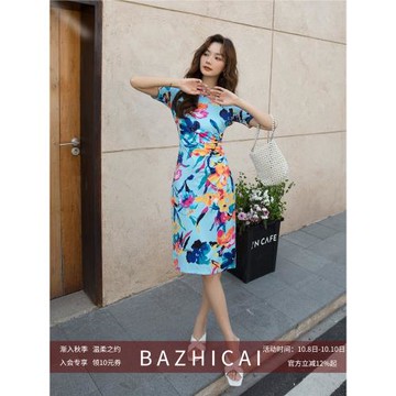 優雅藍色小香風氣質連衣裙夏季修身垂墜包臀名媛中長款裙子