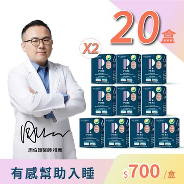 眠萃晚安好眠膠囊 20入 (60顆/瓶)
