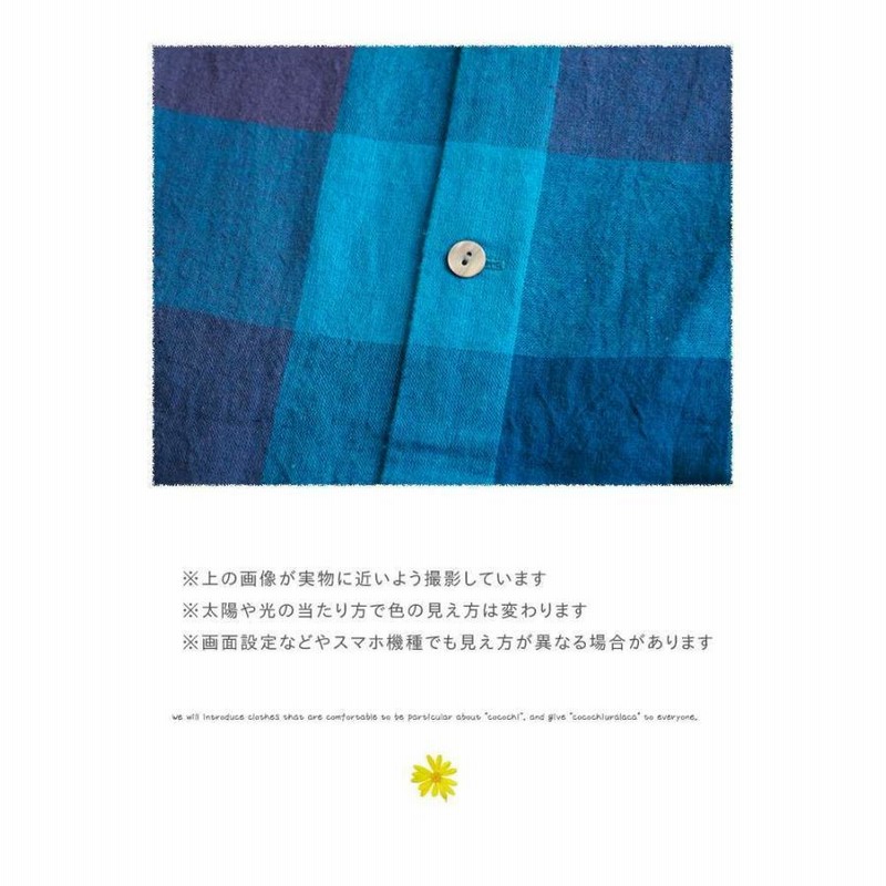 チェック柄 パステルカラー リボン フレンチスリーブ ワンピース Y661 leciel ルシエル フレンチスリーブブロックチェック柄リネン