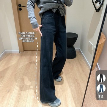 【米婭~輕奢 1-5天出貨】日韓代購 四面彈酵素洗拼接腿精微喇闊腿褲女 冬季新款 寬鬆黑色牛仔褲
