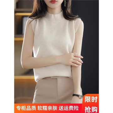 25秋冬100純羊毛無袖背心女半高領純色針織打底馬甲寬松內搭毛衣