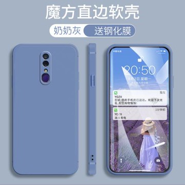 oppoA9手機殼直邊A9新款男女硅膠OPPOA9X防摔全包邊PCAM10個性潮膚感0ppoa9簡約純色0pp0軟外套a9x小清新時尚