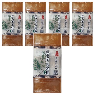 名品農產行 無患子美容皂 純天然配方  500g  5組