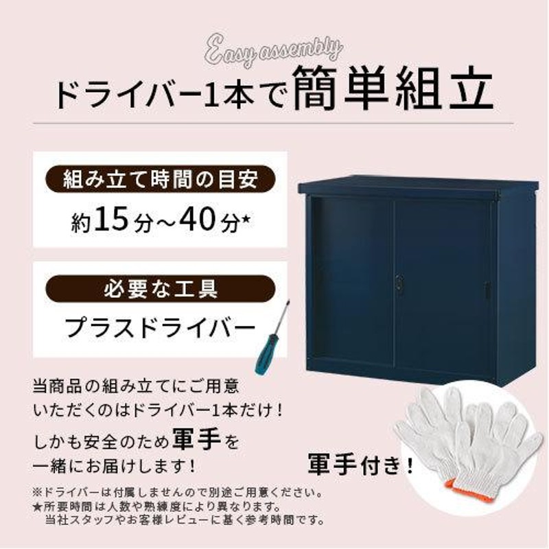 スチール物置 屋外 おしゃれ 鍵付き 小型 物置 棚 大容量 倉庫 丈夫