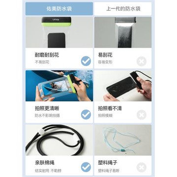 手機防水袋可觸屏游泳套漂流裝備水下拍攝神器透明密封包浮潛溫泉