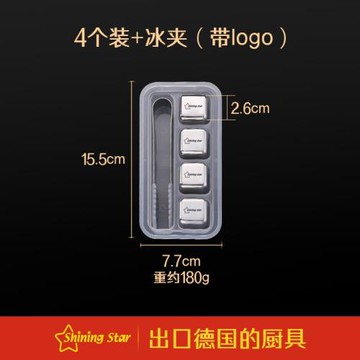 304食用不銹鋼冰塊 酒吧速凍冰酒石飲料紅啤酒威士忌金屬冰粒