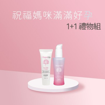 【Baan 貝恩】 撫紋緊緻精華油50ml+乳頭修護霜30ml  1+1禮物組 1314想跟你過一生一世｜母親節、孕期保養、閨密、妊娠霜、撫紋霜、妊娠油、身體油、羊脂膏、按摩霜、媽媽禮物