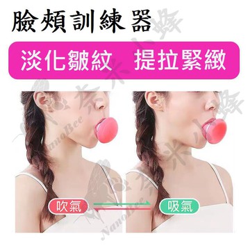 臉頰訓練器 瘦臉神器 預防 淡化法令紋 提拉緊緻臉部 雙下巴去除訓練器 蘋果肌訓練器 臉部按摩器【現貨】