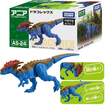【Fun心玩】AN91476 正版 AS-24 龍王龍 ANIA 多美動物 恐龍 動物模型 恐龍模型 聖誕 生日禮物