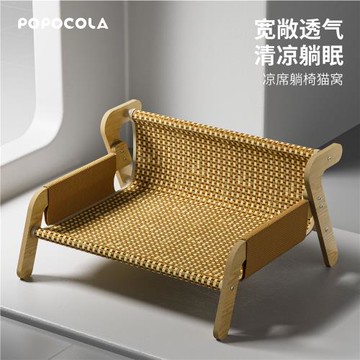 涼席躺椅貓窩夏季藤編貓床吊床夏天貓咪沙發睡窩四季通用寵物椅子