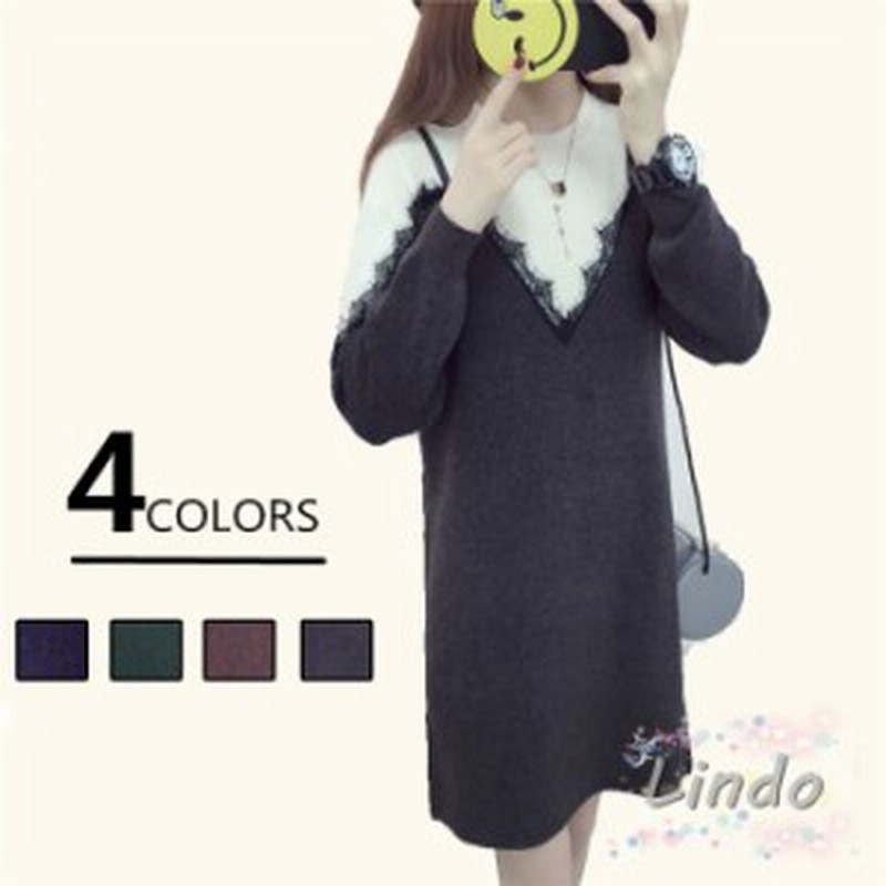 レディース 秋冬 ニットワンピース 長袖ニットセーター スイート 派手なデザイン 着心地良い 18ax06 通販 Lineポイント最大1 0 Get Lineショッピング