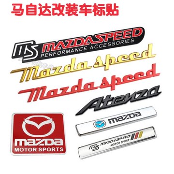 馬自達個性改裝金屬2.0車標阿特茲昂克賽拉2.5四驅標AWD側標尾標