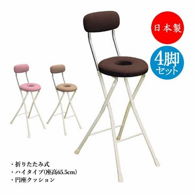 4脚セット 折りたたみチェア ワークチェア パイプ椅子 補助椅子 ハイスツール 円座クッション ドーナツ型 ハイタイプ 布張り RS-0053