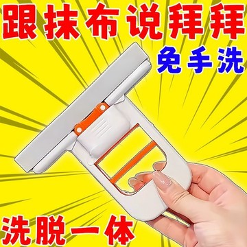 爆款📣新款桌麵小拖把 海綿拖把 手掌小拖把 免手洗拖把 迷你小拖把 懶人拖把 小拖把 抹布拖把 強力吸水拖把 乾濕兩用