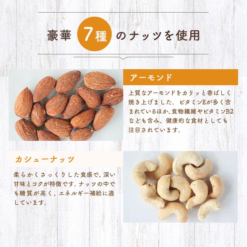 そいなっつ ミックスナッツ 8種の煎り豆 300g 送料無料 無添加 無塩 お菓子 おやつ おつまみ 乾燥豆 業務用