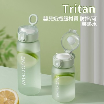 〖台灣現貨-速發〗tritan 水壺 大容量水壺 直飲水壺 兒童水壺 手提水壺 冷水壺 環保杯 運動水杯 兒童水杯 水杯