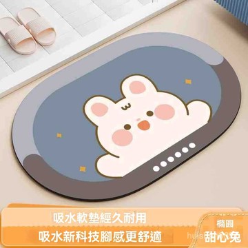 ✨全店精選✨軟硅藻泥浴室秒吸水地墊衛生間門口防滑速幹厠所腳墊門墊家用地毯