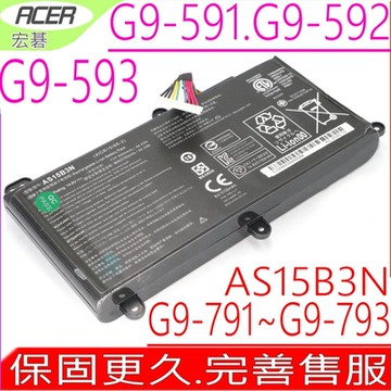 ACER AS15B3N 電池 宏碁 PREDATOR 15 G9-591 G9-592 G9-593 G5-591G G9-591R G9-592G G9-593G PREDATOR 21X