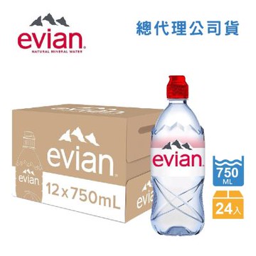 evian依雲 天然礦泉水運動瓶(750ml/24入) x2箱