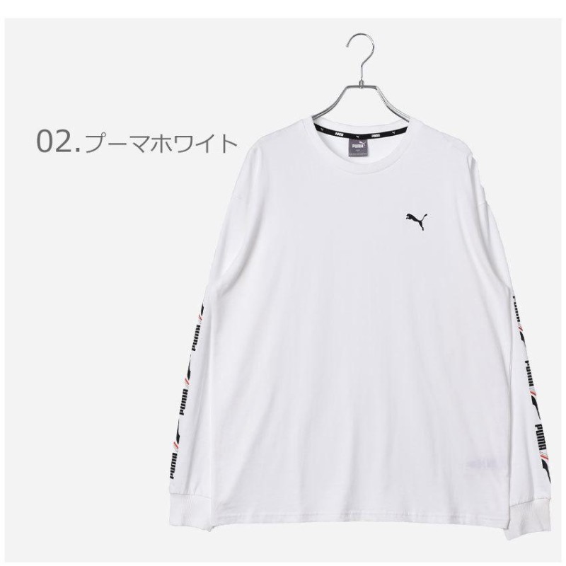 プーマ Tシャツ メンズ ラディカル ロングスリーブ TEE PUMA 846081