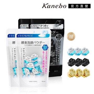 Kanebo 佳麗寶 suisai 經典黑白綜合超值小資團購組