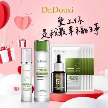 【Dr.Douxi朵璽】煥膚拋光 5%新手保養組-♊雙子座生日禮物🎁情人節💍告白禮物