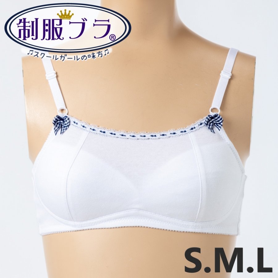 【送料無料】 T.S.L 制服ブラ ノンワイヤーブラ ハーフトップ リボンレース 白 ガールズ ジュニア スポブラ シンプル パンツ 下着 清楚  TSL 学校 部活 体育 通販 LINEポイント最大0.5%GET | LINEショッピング