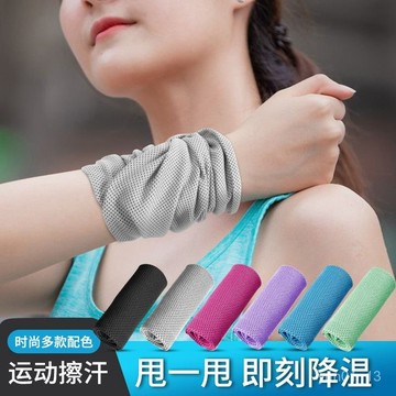📣免運🔥臺灣出貨🔥運動護腕擦汗巾吸汗速幹戶外跑步護腕女籃球羽毛球健身裝備專用巾
