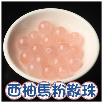 🔥一沐手作🔥 西柚粉晶 散珠 圓珠 台灣出貨 粉晶 水晶 白水晶 紫水晶 成品 手鍊 項鍊 DIY 手作 材料 AA