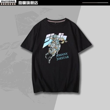 飆馬野郎喬納森喬斯達短袖T恤棉 JOJO的奇妙冒險周邊卡通痛衣服夏