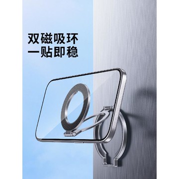 藍獅 全鋁合金雙面磁吸手機支架 桌面雙環可摺疊 磁吸指環扣 旅行出差便攜小巧超薄 旋轉免粘貼支撐架 磁吸環設計