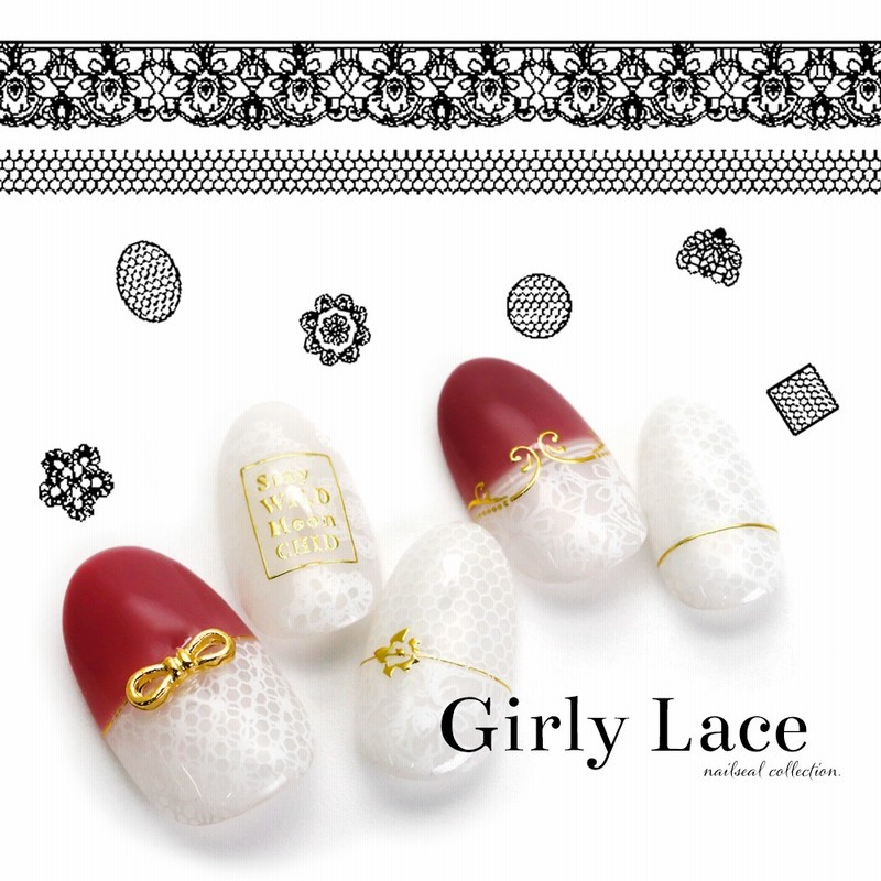 ネイルシール 貼るタイプ ガーリーレース Mg 461 Nn ジェルネイル ネイル レジン ジェル マニキュア セルフネイル レース フリル ゆめかわ 清楚 通販 Lineポイント最大1 0 Get Lineショッピング