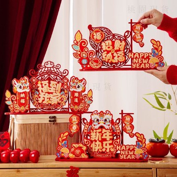 隔日達 💥新年爆款💥2026新年桌面裝飾擺件馬年新款卡通擺件過年氛圍室內裝飾春節擺件