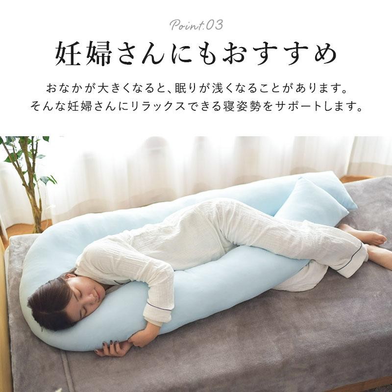 バックハグ枕 抱き枕U字 だきまくら 枕 クッション 安眠 快眠 横寝 足