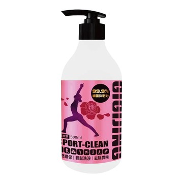 GIGIJING 淨極勁 專業運動酵素洗衣精 玫瑰薰衣草  500ml  1瓶