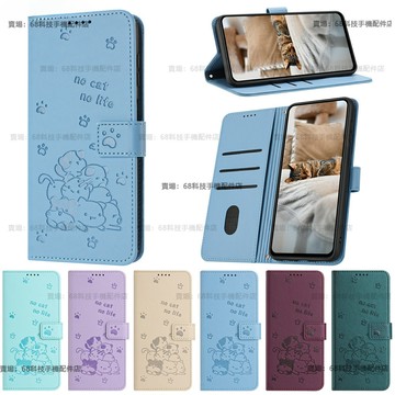 可愛卡通堆堆貓咪翻蓋式手機皮套 OPPO Reno13F Reno13 Reno12 Reno11 Pro插卡支架手機殼