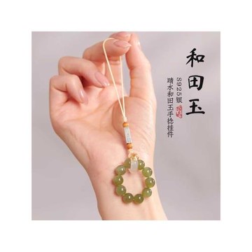 天然和田玉手機鏈掛飾玉石圓珠指環手捻防摔掛繩手機掛件男女禮物
